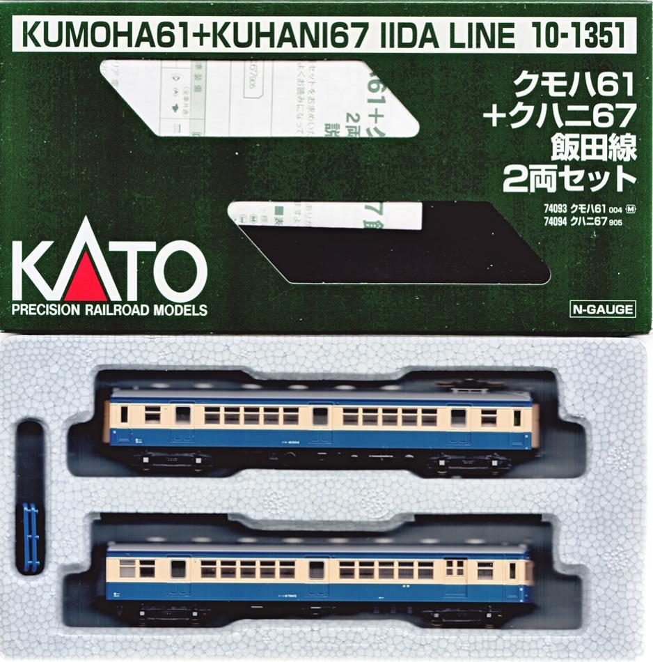 楽天市場】10－1351 クモハ61 ＋ クハニ67 飯田線 2両セットの通販