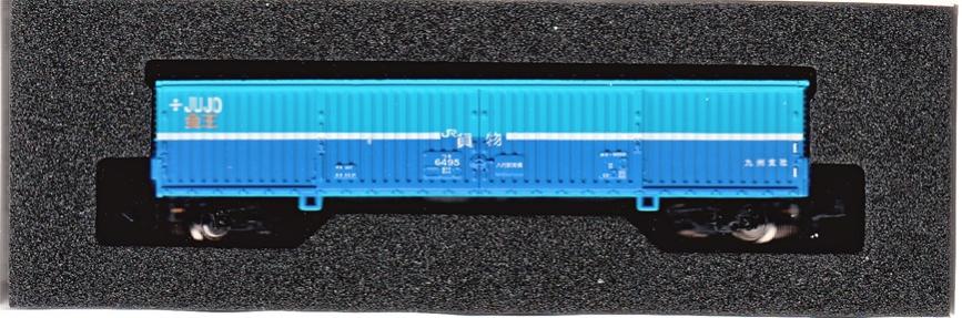 【中古】Nゲージ ポポンデッタ 7078 ワキ5000JR貨物PRカラータイプ 【A】
