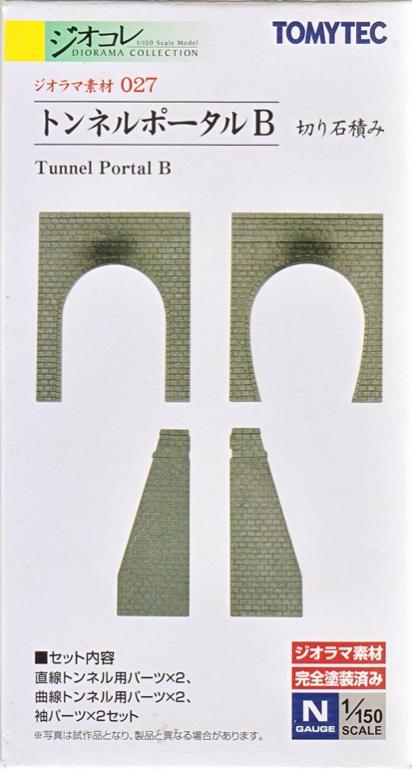 【中古】ジオコレ TOMYTEC(トミーテック) 027 ジオラマ素材 027 トンネルポータルB 【A´】 箱少し傷み..