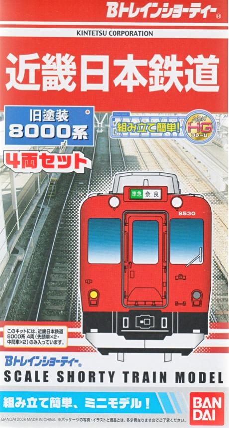 楽天市場】bトレインショーティー 4両の通販