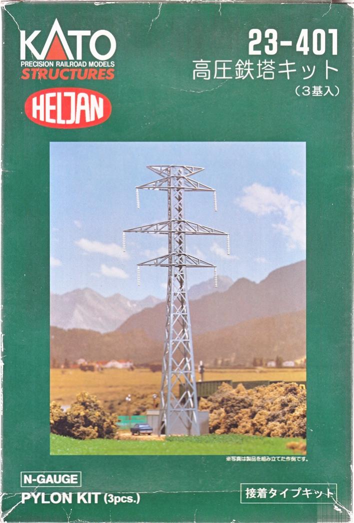 【中古】Nゲージ KATO(カトー) 23-401 高圧鉄塔キット(3基入) 【A´】 未組立、箱傷みあり...