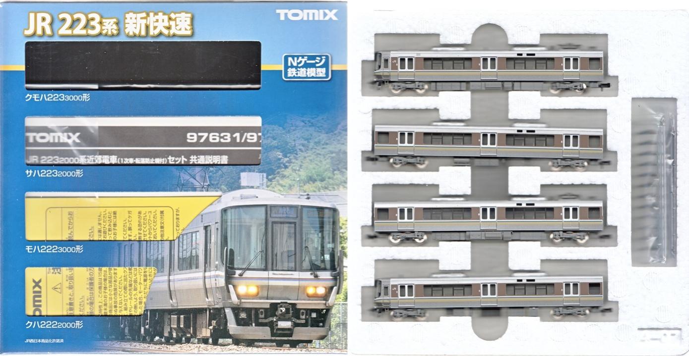 【中古】Nゲージ TOMIX(トミックス) 97632 JR 223-2000系近郊電車(1次車・転落防止幌付・4両編成) 4両セット 【A´】 ※外箱若干傷み