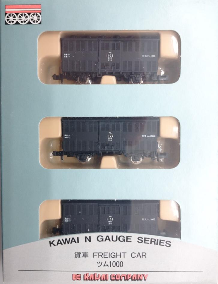 【未使用】【中古】 Zゲージ T024-1 国鉄 ワム70000形 貨車 2両セット