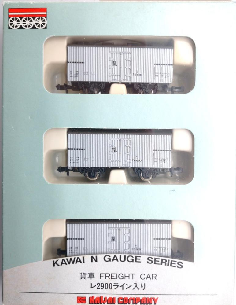 【未使用】【中古】 Zゲージ T024-1 国鉄 ワム70000形 貨車 2両セット