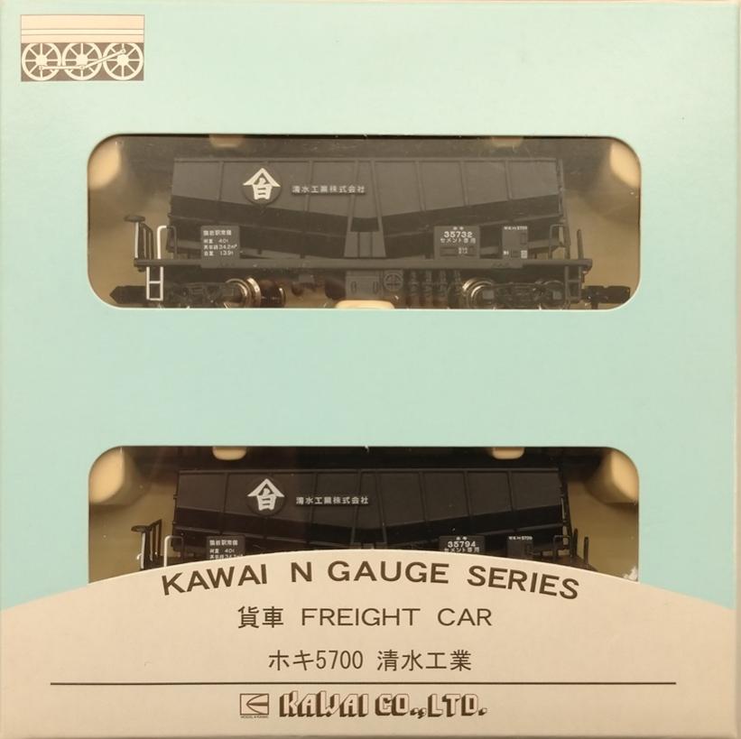 【未使用】【中古】 Zゲージ T024-1 国鉄 ワム70000形 貨車 2両セット