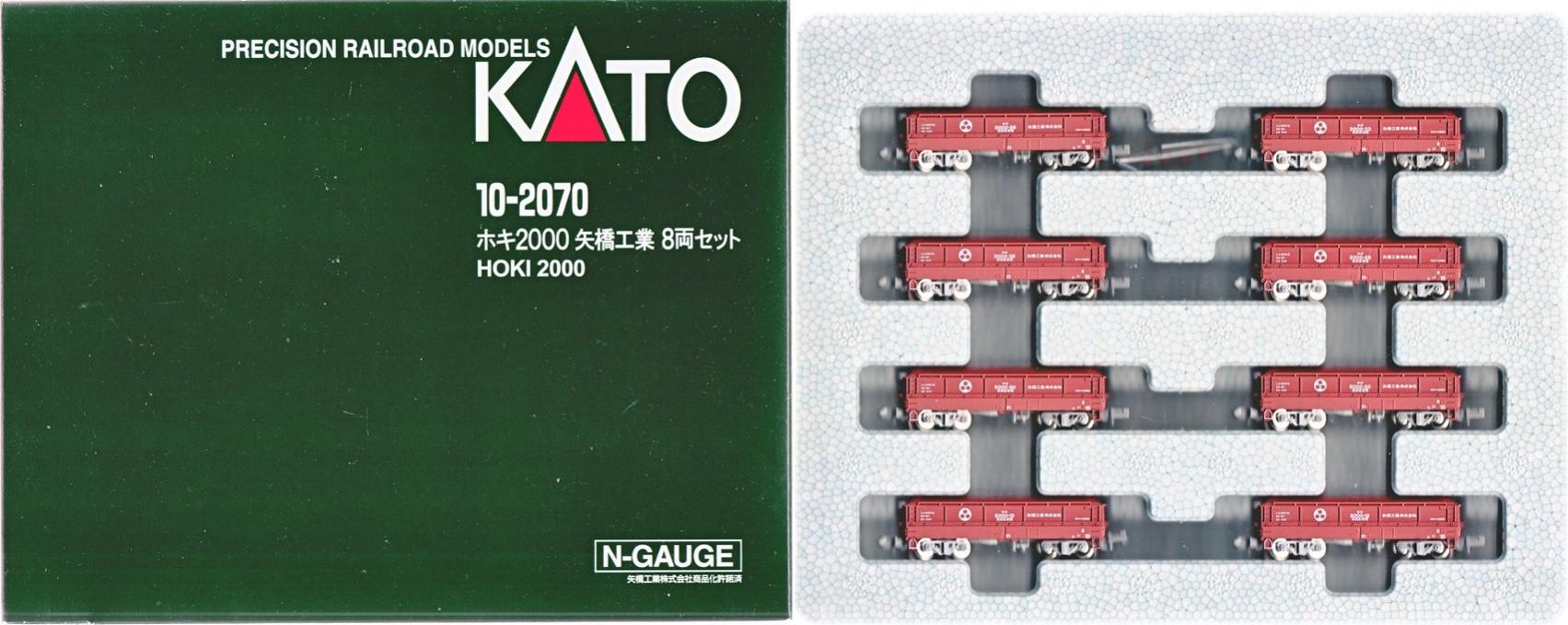 【中古】Nゲージ KATO(カトー) 10-2070 ホキ2000 矢橋工業 8両セット 【A´】 箱傷みあり