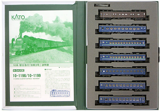 【中古】Nゲージ KATO(カトー) 10-1198 10系寝台急行「日南3号」7両基本セット 【A´】 スリーブ傷み　車輪メッキ劣化