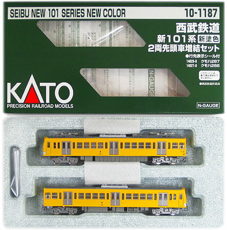 【中古】Nゲージ KATO(カトー) 10-1187 西武鉄道 新10