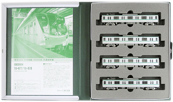 【中古】Nゲージ KATO(カトー) 10-878 東京メトロ 千代田線 16000系 4両増結セット 【A´】 スリーブ傷み