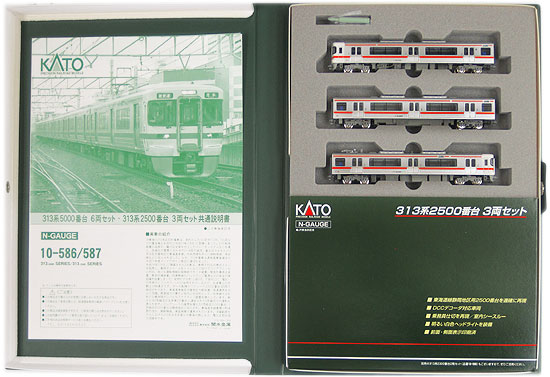 ۥӡɤݤŷԾŹ㤨֡šN KATO(ȡ 10-587 313 2500 3ξå 2009ǯå A ¦ѿ/꡼ֽߡפβǤʤ11,000ߤˤʤޤ
