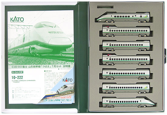 楽天市場】e3系 つばさ 中古の通販 楽天市場】e3系 つばさ 中古の通販