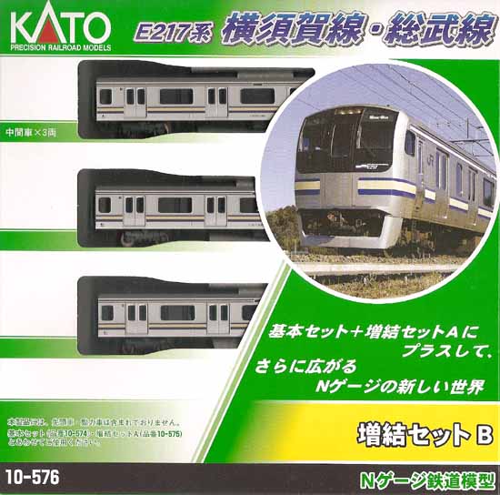楽天市場】Nゲージ E217系横須賀線・総武線の通販