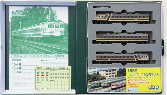 楽天市場】165系 ムーンライト katoの通販