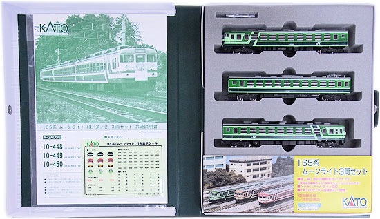 【中古】Nゲージ KATO(カトー) 10-448 165系 ムーンライト 緑 3両セット 【A´】 スリーブ傷み ケースロゴ擦れ