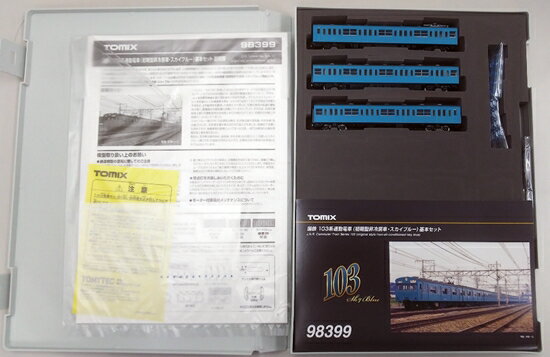 【中古】Nゲージ TOMIX(トミックス) 98399 国鉄 103系