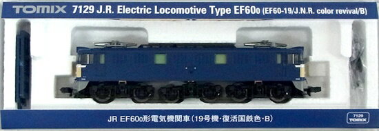 【中古】Nゲージ TOMIX(トミックス) 7129 JR EF60-0形 電気機関車 (19号機復活国鉄色B) 【A】