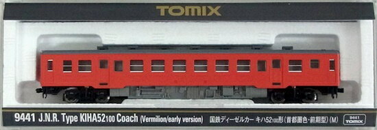 【中古】Nゲージ TOMIX(トミックス) 9441 国鉄ディー