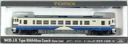 【中古】Nゲージ TOMIX(トミックス) 9435 JR ディーゼルカー キハ40-500形 (更新車・五能線) (M) 【A】