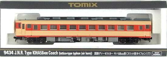 【中古】Nゲージ TOMIX(トミックス) 9434 国鉄 ディーゼルカー キハ58-400形 (スリット形タイフォン) (T) 【A】