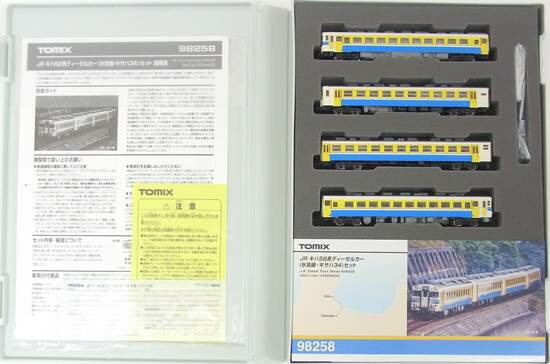 【中古】Nゲージ TOMIX(トミックス) 98258 JR キハ58