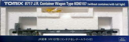 【中古】Nゲージ TOMIX(トミックス) 8717 JR貨車 コキ107形 (コンテナなしテールライト付) 2017年ロット 【A】