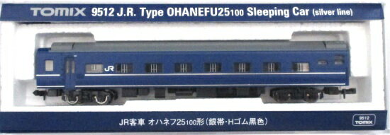 【中古】Nゲージ TOMIX(トミックス) 9512 JR客車 オハネフ25-100形 (銀帯・Hゴム黒色) 【A】(3)