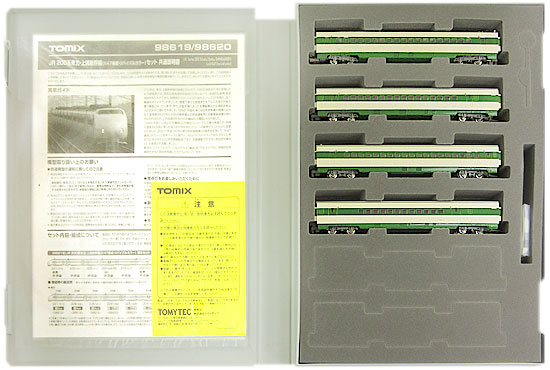 【中古】Nゲージ TOMIX(トミックス) 98620 JR 200系東