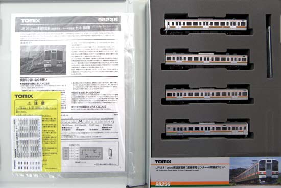 【中古】Nゲージ TOMIX(トミックス) 98236 JR 211-300
