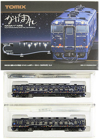 【中古】Nゲージ TOMIX(トミックス) 98022 道南いさりび鉄道 キハ40-1700形 ディーゼルカー (ながまれ号) 2両セット 2017年ロット 【C】 キハ40-1793（M) スカートパーツに一部破損有/説明書折れ/スリーブ若干傷みのサムネイル