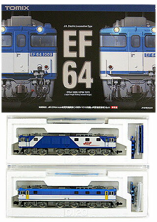 【中古】Nゲージ TOMIX(トミックス) 98960 JR EF64-1000形 電気機関車 (10091015号機JR貨物更新車) 2両セット 【A】
