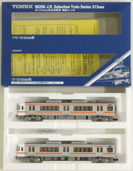 【中古】Nゲージ TOMIX(トミックス) 98206 JR 313-500