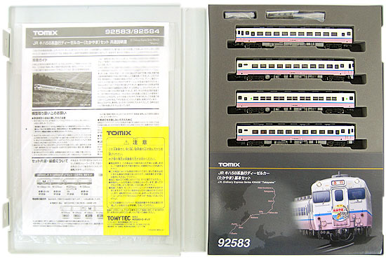 【中古】Nゲージ TOMIX(トミックス) 92583 JR キハ58系 急行ディーゼルカー (たかやま) 4両基本セット 【A´】 スリーブ傷み