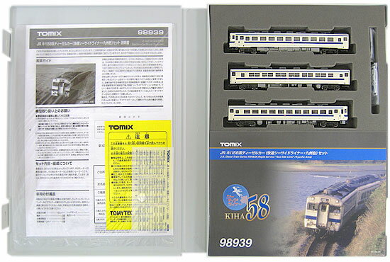 9465 TOMIX トミックス 国鉄ディーゼルカー キハ30-0形 (首都圏色) (M) Nゲージ 鉄道模型（ZN103675）