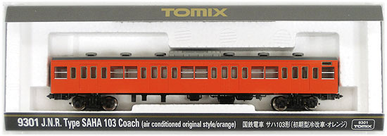 【中古】Nゲージ TOMIX(トミックス) 9301 国鉄電車 サハ103形 (初期型・冷改車・オレンジ) 【A】