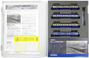【中古】Nゲージ TOMIX(トミックス) 92484 国鉄 72・73形 通勤電車 (御殿場線) 4両セット 2013年ロット 【A´】 スリーブ多少傷み