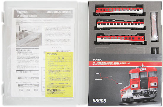 【中古】Nゲージ TOMIX(トミックス) 98905 JR 455系 電車 (クロハ455形・磐越西線・ロゴなし) 3両セッ..