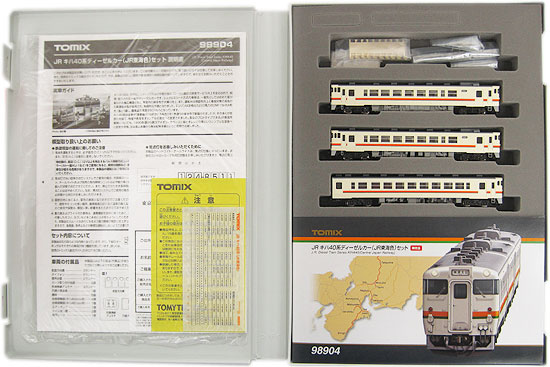 【中古】Nゲージ TOMIX(トミックス) 98904 JR キハ40系ディーゼルカー (JR東海色) 3両セット 【A´】 スリーブ多少傷み