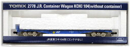 【中古】Nゲージ TOMIX(トミックス) 2778 JR貨車 コキ104形 (コンテナなし) 2006年ロット 【A】