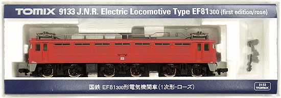 【中古】Nゲージ TOMIX(トミックス) 9133 国鉄 EF81-300形 電気機関車 (1次形ローズ) 【C】 常磐無線アンテナの1コ:ランナー外れ / 1コ不足(パーツ袋は未開封です。)