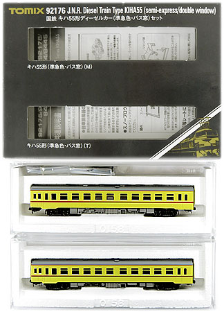 【中古】Nゲージ TOMIX(トミックス) 92176 国鉄 キハ55形 ディーゼルカー (準急色・バス窓) 2両セット ..