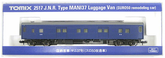 【中古】Nゲージ TOMIX(トミックス) 2517 国鉄客車 マニ37形(スロ50改造車) 【A】(3)