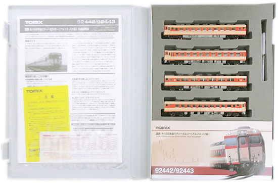 【中古】Nゲージ TOMIX(トミックス) 92442 国鉄 キハ58系 急行ディーゼルカー (アルプス・八ヶ岳) 4両基本セット 【A´】 外スリーブ傷み