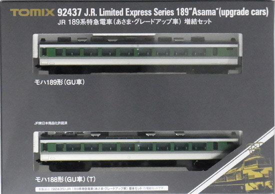 【中古】Nゲージ TOMIX(トミックス) 92437 JR 189系 特急電車 (あさま・グレードアップ車) 2両増結セット 【A´】 外箱多少傷み