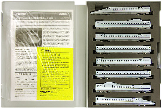 【中古】Nゲージ TOMIX(トミックス) 92981 JR N700-80