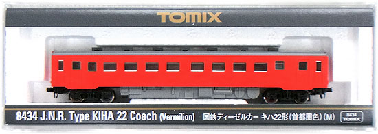 乐天商城 - 【中古】Nゲージ TOMIX(トミックス) 8434 国鉄ディーゼルカー キハ22形 (首都圏色) (M) 【A】