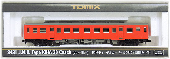【中古】Nゲージ TOMIX(トミックス) 8431 国鉄ディーゼルカー キハ20形 (首都圏色) (T) 【A】