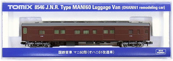 【中古】Nゲージ TOMIX(トミックス) 8546 国鉄客車 マニ60形 (オハニ61改造車) 【A】