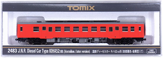 【中古】Nゲージ TOMIX(トミックス) 2483 国鉄 キハ52