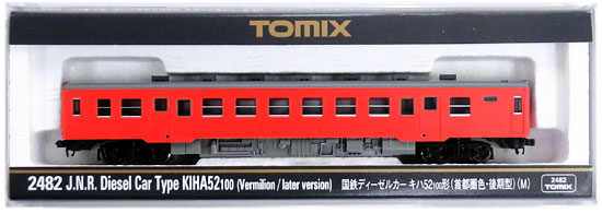 【中古】Nゲージ TOMIX(トミックス) 2482 国鉄ディーゼルカー キハ52-100形 (首都圏色・後期型) (M) 2009年ロット 【A】のサムネイル