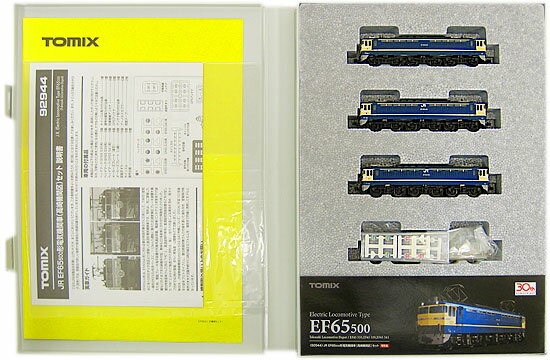 【中古】Nゲージ TOMIX(トミックス) 92944 JR EF65 500形 電気機関車 (高崎機関区) 3両セット 【A´】 外箱多少傷み、説明書の袋開封済み